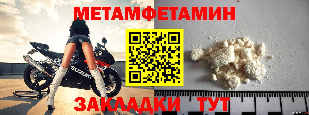 АМФЕТАМИН Розовый Назарово