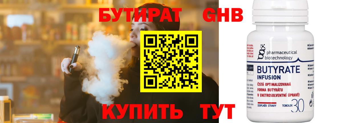 ГАШ Назарово