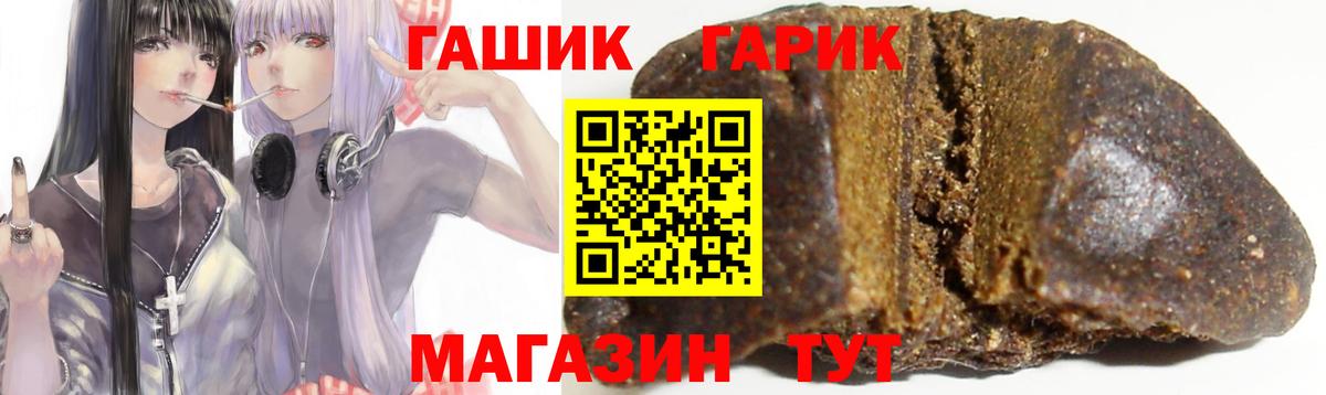 ГАШ Cannabis Назарово