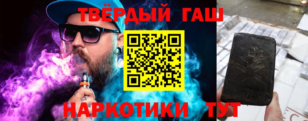 Назарово  Кокаин  МАРИХУАНА  ТГК  Канабис  Вход с VPN  Меф   ГАШИШ 