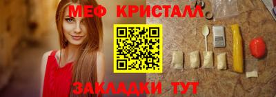 синтетический гашиш Ефремов