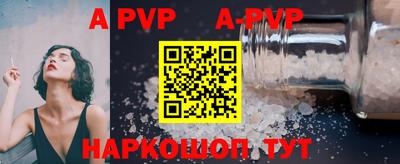 мескалин Железногорск