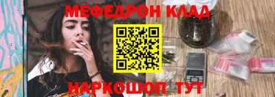 синтетический гашиш Ефремов