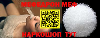 стафф Железноводск
