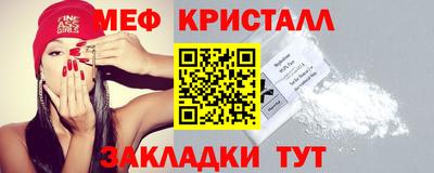 стафф Железноводск