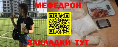стафф Железноводск