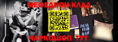 синтетический гашиш Ефремов