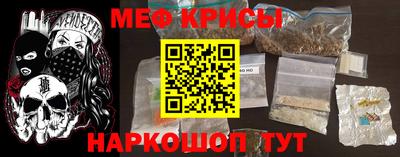 стафф Железноводск