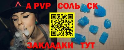 синтетический гашиш Ефремов