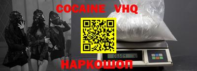 синтетический гашиш Ефремов