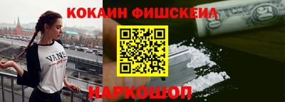синтетический гашиш Ефремов