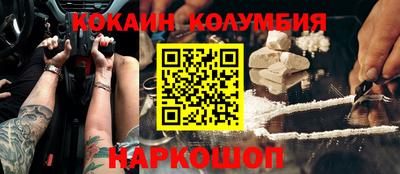 стафф Железноводск