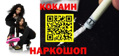 стафф Железноводск