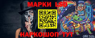 мескалин Железногорск