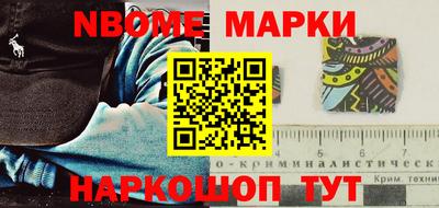 синтетический гашиш Ефремов