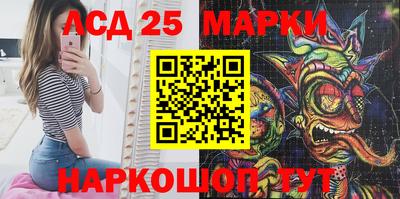 мескалин Железногорск