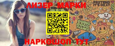 синтетический гашиш Ефремов