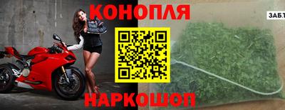 мескалин Железногорск