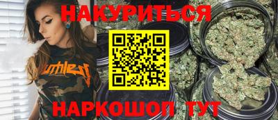 синтетический гашиш Ефремов