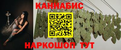 стафф Железноводск