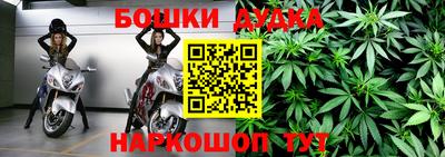 стафф Железноводск