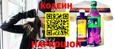 стафф Железноводск