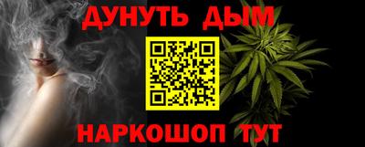 синтетический гашиш Ефремов