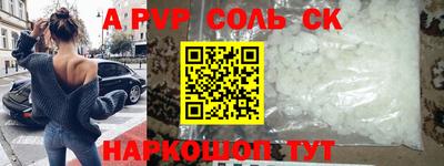 стафф Железноводск