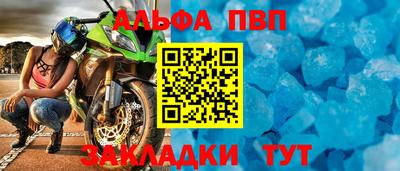 мескалин Железногорск