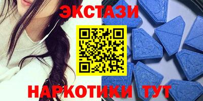 синтетический гашиш Ефремов