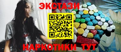 мескалин Железногорск