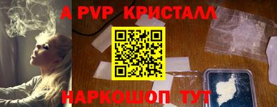 синтетический гашиш Ефремов
