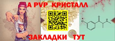 мескалин Железногорск