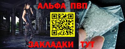 синтетический гашиш Ефремов