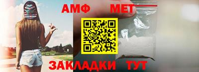 мескалин Железногорск