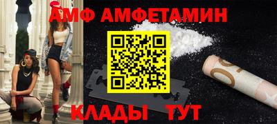 стафф Железноводск