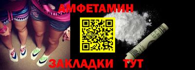 стафф Железноводск