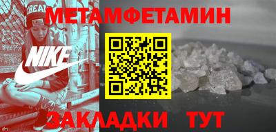 мескалин Железногорск