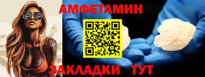 стафф Железноводск