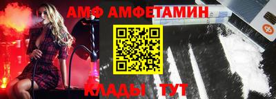 стафф Железноводск