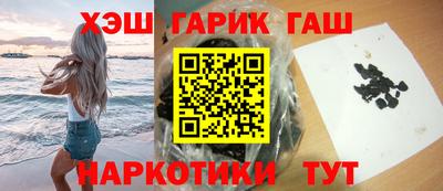 мескалин Железногорск
