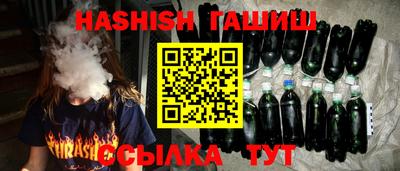 стафф Железноводск