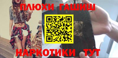 стафф Железноводск