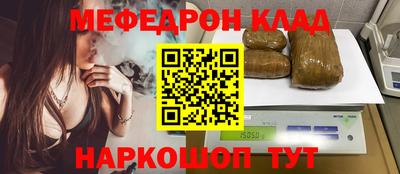 стафф Железноводск
