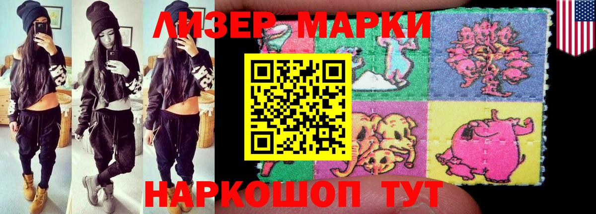 LSD-25 экстази кислота Назарово
