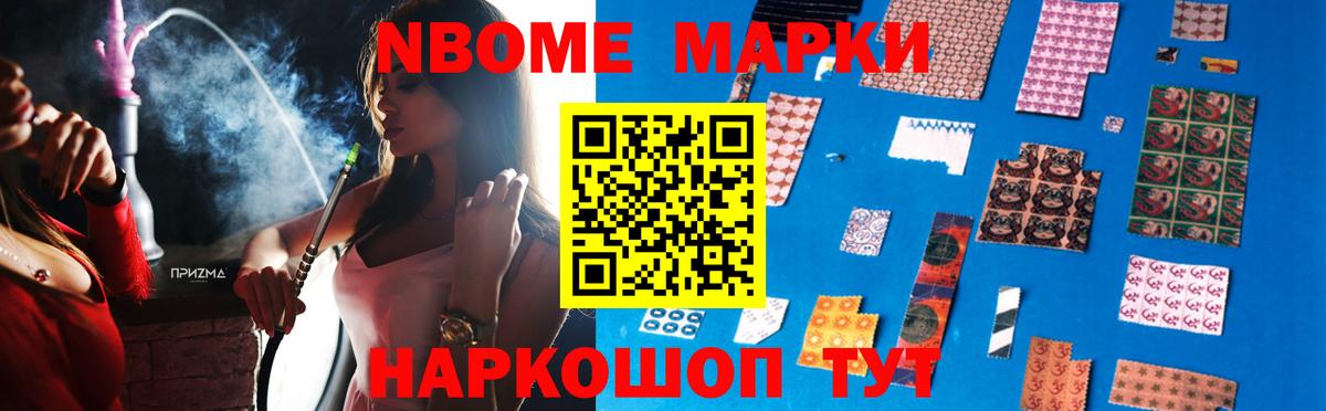 Назарово  LSD-25 экстази кислота  Вход с VPN  LSD-25 экстази  LSD-25 экстази ecstasy 