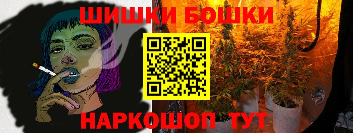 Бошки марихуана OG Kush  Бошки Шишки Amnesia  Марихуана OG Kush  Конопля план  Назарово  Вход с VPN 